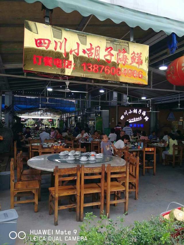 海南端午节旅游攻略（相约最美的海口）(14)