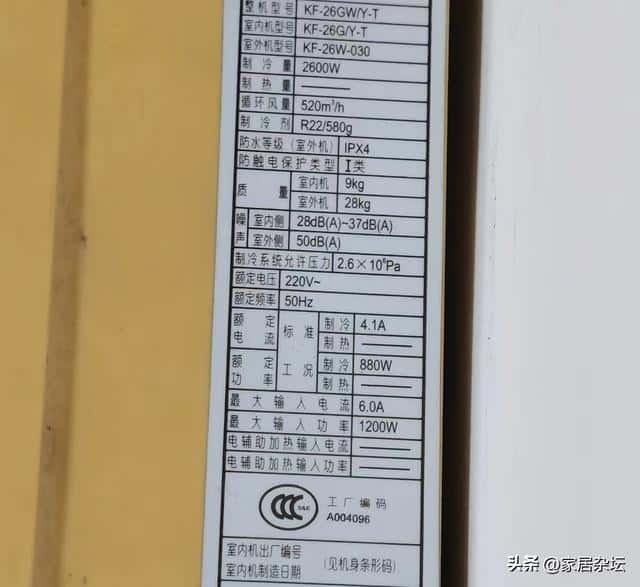 定频空调和变频空调哪个耐用(定频空调与变频空调有什么区别)