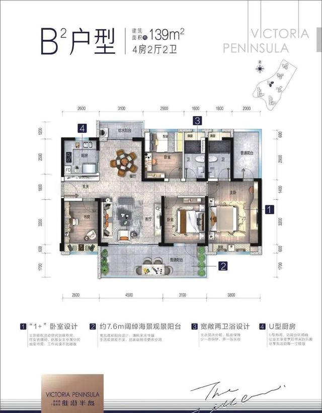 碧桂园十里银滩维港湾(碧桂园十里银滩)(27)