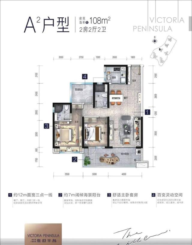 碧桂园十里银滩维港湾(碧桂园十里银滩)(22)