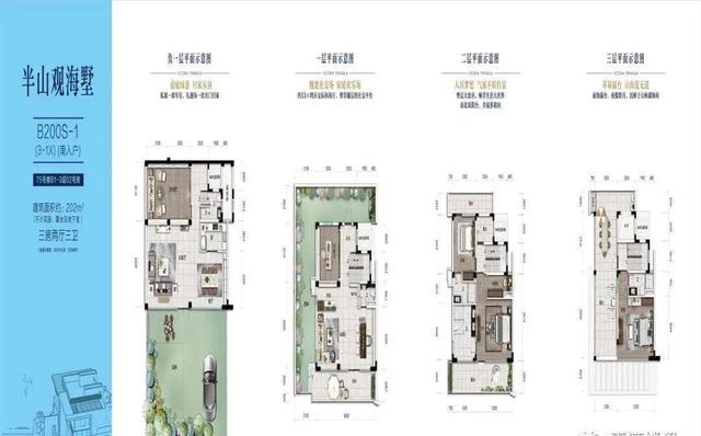 碧桂园十里银滩维港湾(碧桂园十里银滩)(13)