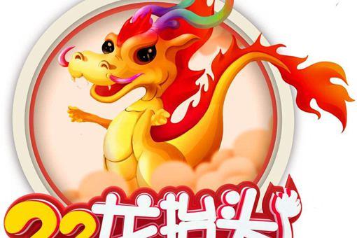 龙头节是什么节?有什么习俗?