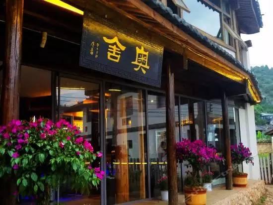 一家子丽江游推荐的客栈(国庆就住这5家丽江的纳西客栈)(4)