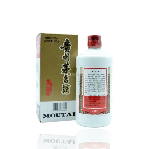 茅台镇 外交使团