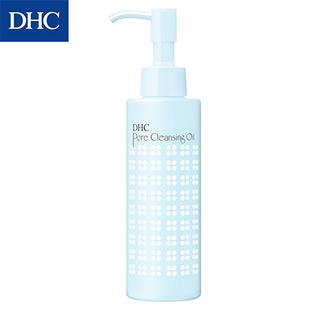 dhc护肤品套装(dhc的护肤品怎么样)(1)