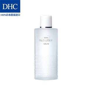 dhc护肤品套装(dhc的护肤品怎么样)(4)