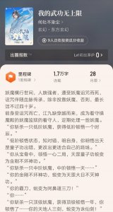 ​晋江文学城漫漫何其多的代表作（寂寞剑客等九位起点精品作者新书上线）