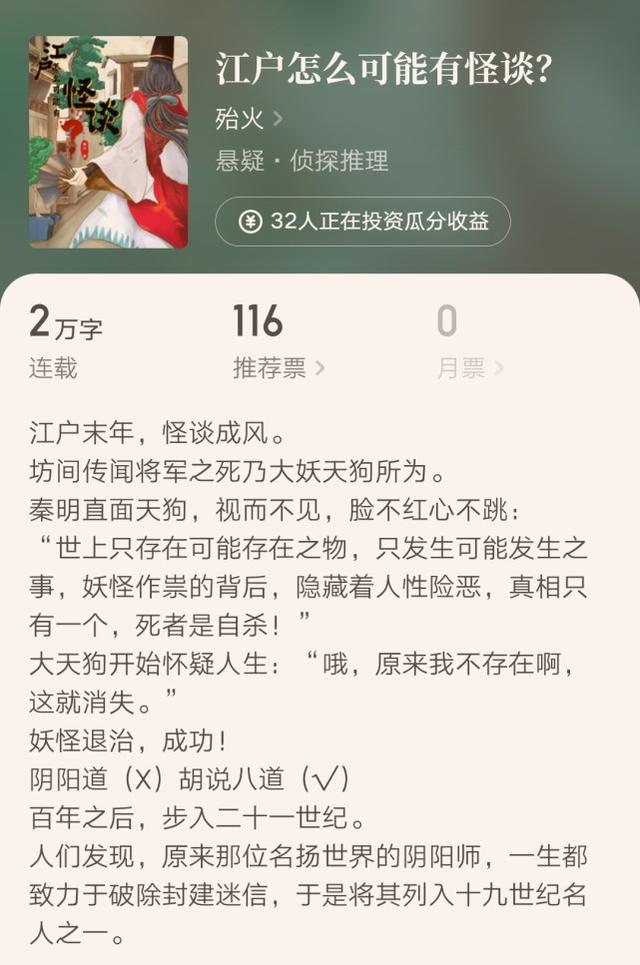 晋江文学城漫漫何其多的代表作（寂寞剑客等九位起点精品作者新书上线）(7)