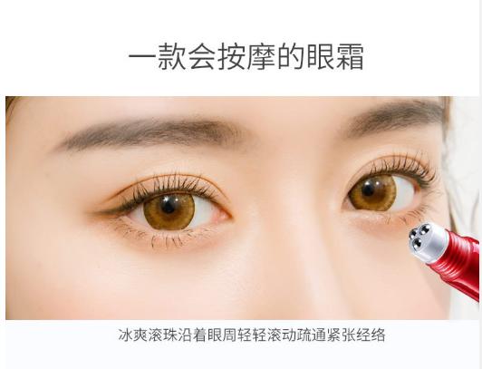 下眼袋松弛怎么办简单去眼袋方法（女人长眼袋太显老）(16)