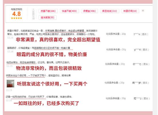 下眼袋松弛怎么办简单去眼袋方法（女人长眼袋太显老）(17)