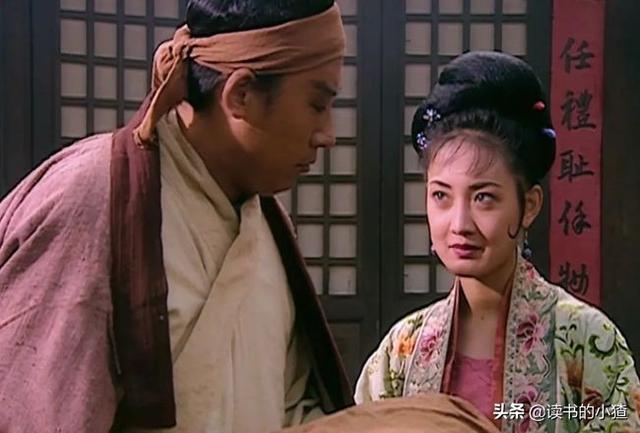 水浒传第45回潘巧云人物形象（水浒中的潘巧云）(4)