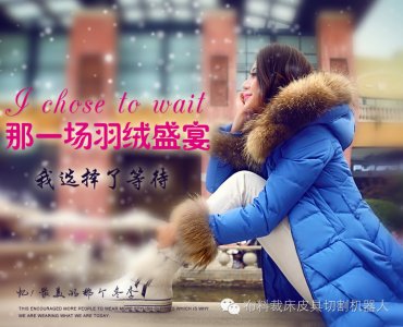 ​羽绒服什么绒最好 羽绒服和棉衣哪个好