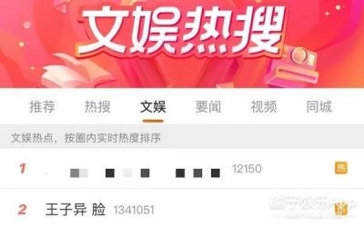 ​王子异(王子异路透生图，疑似整容被嘲“发面馒头”，工作室回应实锤了？)