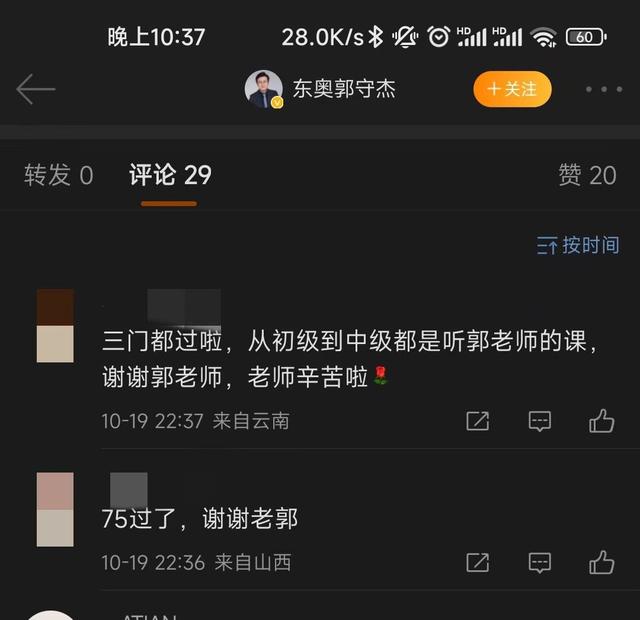 2025中级会计考试什么时候出成绩（2025年中级会计考试成绩查询通道已开）(6)