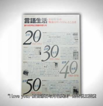 别人说月色真美该怎么回复（用月色真美表白的最好回答是什么）(6)