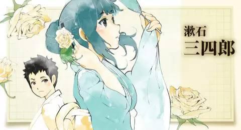 别人说月色真美该怎么回复（用月色真美表白的最好回答是什么）(3)