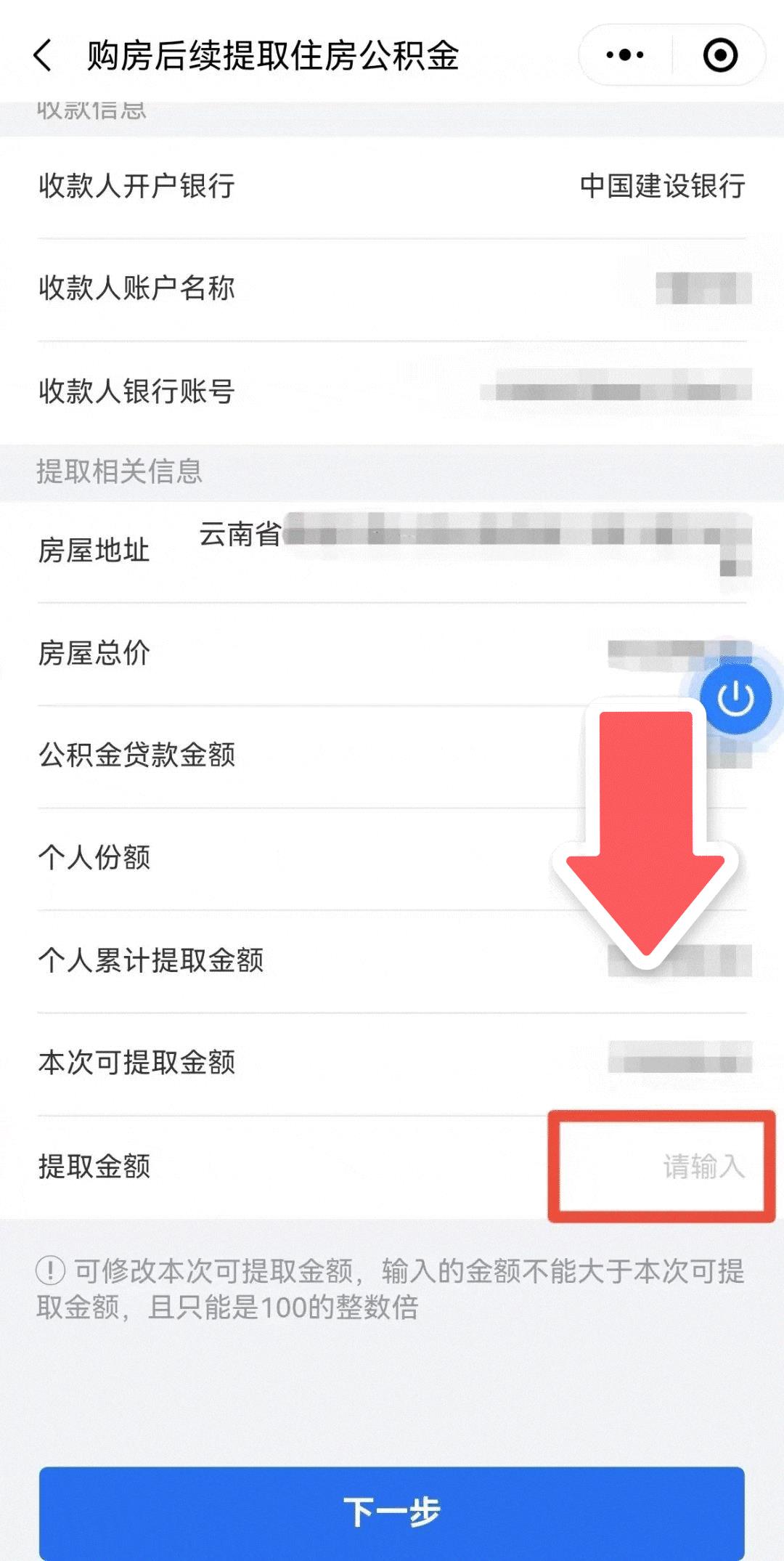 公积金登录密码查询（公积金密码忘了怎么办）