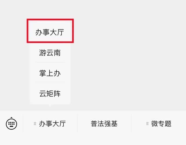 公积金登录密码查询（公积金密码忘了怎么办）