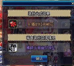 dnf勇士年终大盘点（800W勇士在DNF里最开心的瞬间是什么）(8)