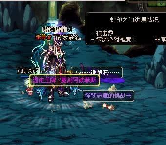 dnf勇士年终大盘点（800W勇士在DNF里最开心的瞬间是什么）(7)