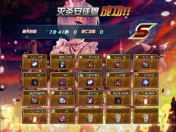 dnf勇士年终大盘点（800W勇士在DNF里最开心的瞬间是什么）(4)