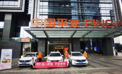 ​955平安车险道路救援,平安车险24小时救援电话是多少