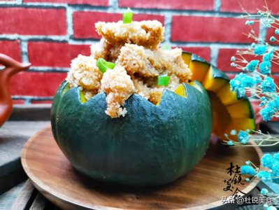 ​小南瓜怎么做好吃又简单？教你一个新吃法，速来围观！