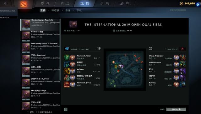 Dota2 如何用加速器（DOTA2TI9来临用UU加速器让你人在家中坐）(5)
