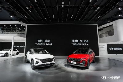 ​2025北京现代ix35价格(北京现代ix352025款多少钱)