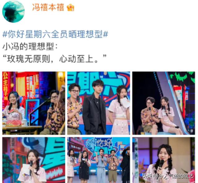 许嵩冯禧分手了吗(许嵩与冯禧牵手恋情曝光)(2)