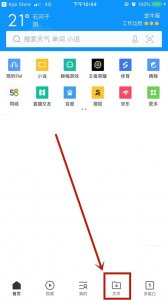 ​苹果手机相册怎么设置密码才能打开(iphone怎么给相册设置密码)
