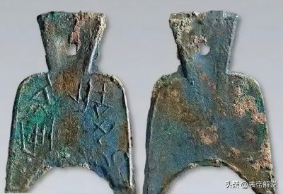 ​中国最值钱的10种古钱币您知道几个？