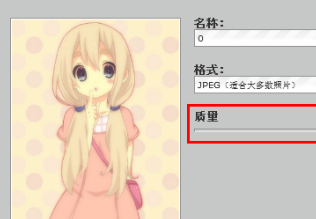 寸照片大小是多少KB,标准四寸照片大小图2