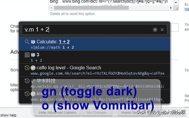 10大最简约的浏览器(5款免费开源的小众浏览器分享)(7)