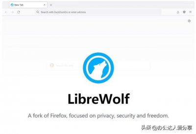 ​10大最简约的浏览器（5款免费开源的小众浏览器分享）