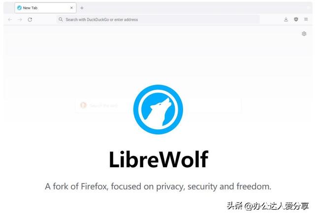 10大最简约的浏览器(5款免费开源的小众浏览器分享)(1)