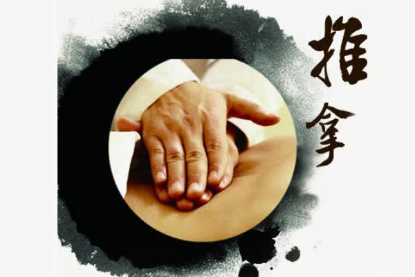 推拿的功效和作用 推拿的好处和坏处 推拿的功效和作用 推拿的好处和坏处