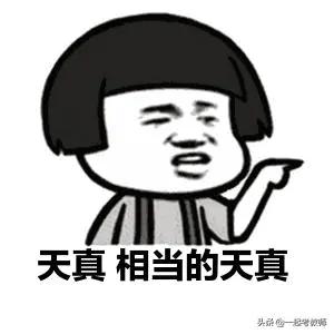 二本与普通一本的差别在哪(很多人说普通一本和二本没什么区别)(1)