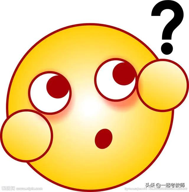 二本与普通一本的差别在哪(很多人说普通一本和二本没什么区别)(4)