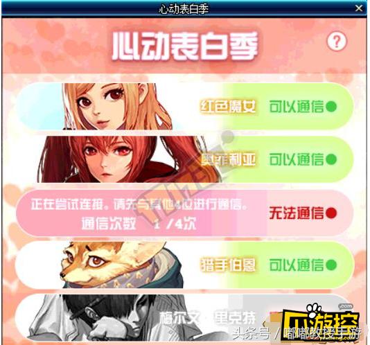 dnf赛丽亚有几个(DNF十年之约现在的你还记得陪伴你无数岁月的赛丽亚嘛)(5)