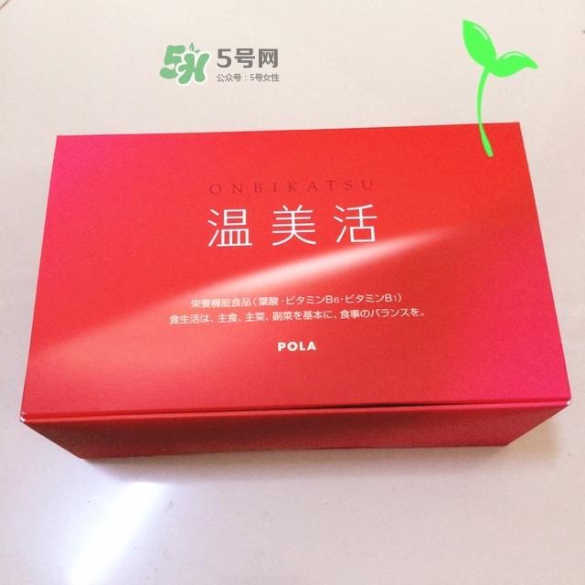 pola温美活怎么吃？pola温美活服用方法说明书