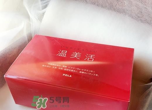pola温美活怎么吃？pola温美活服用方法说明书