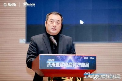 ​姿美堂入选《2023 最受欢迎直播电商消费品牌TOP 100》