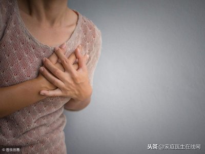 ​经常心悸是什么 经常心悸怎么调理