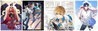 ​二次元迷福利！8月广州动漫展有三场！