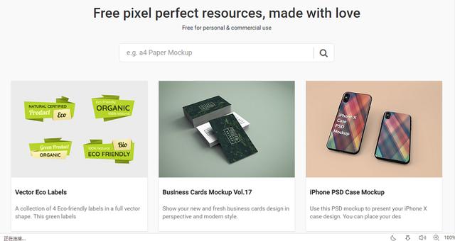 免费资源网站汇总（4大优质资源网站）(4)