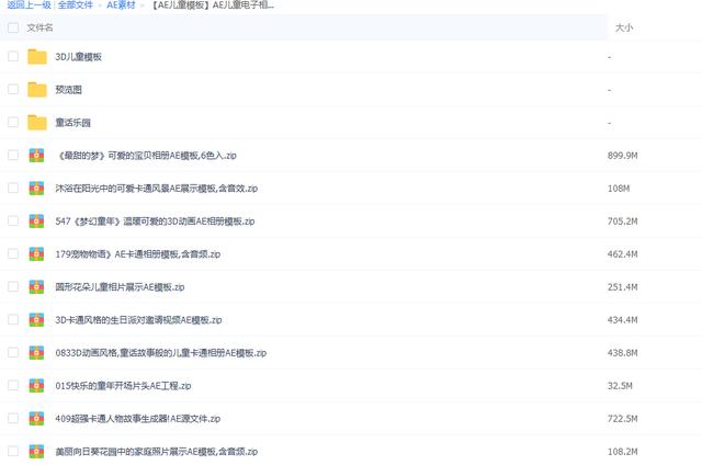 免费资源网站汇总（4大优质资源网站）(8)