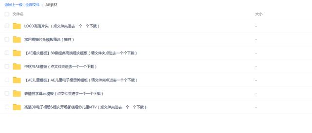 免费资源网站汇总（4大优质资源网站）(7)