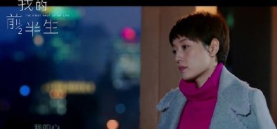 ​我的前半生2结局：陈俊生再婚贺函和子君生娃，凌玲监狱度过余生