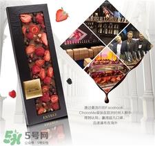 chocome巧克力多少钱?chocome巧克力价格